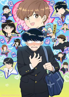 鹿铃奇遇 动漫